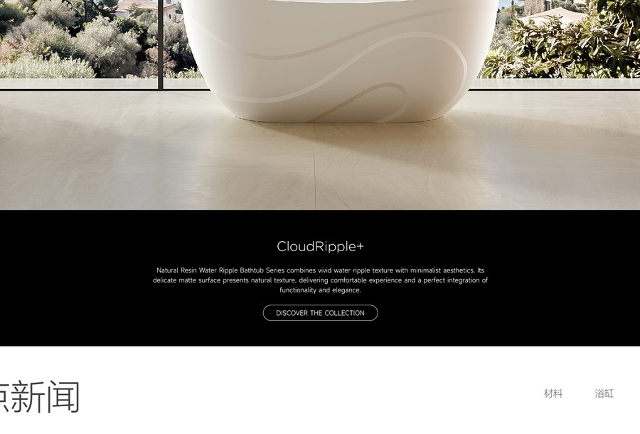 Freestanding bathtub in a soft neutral bathroom